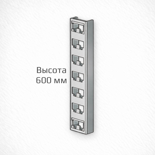 Стойки 600 мм